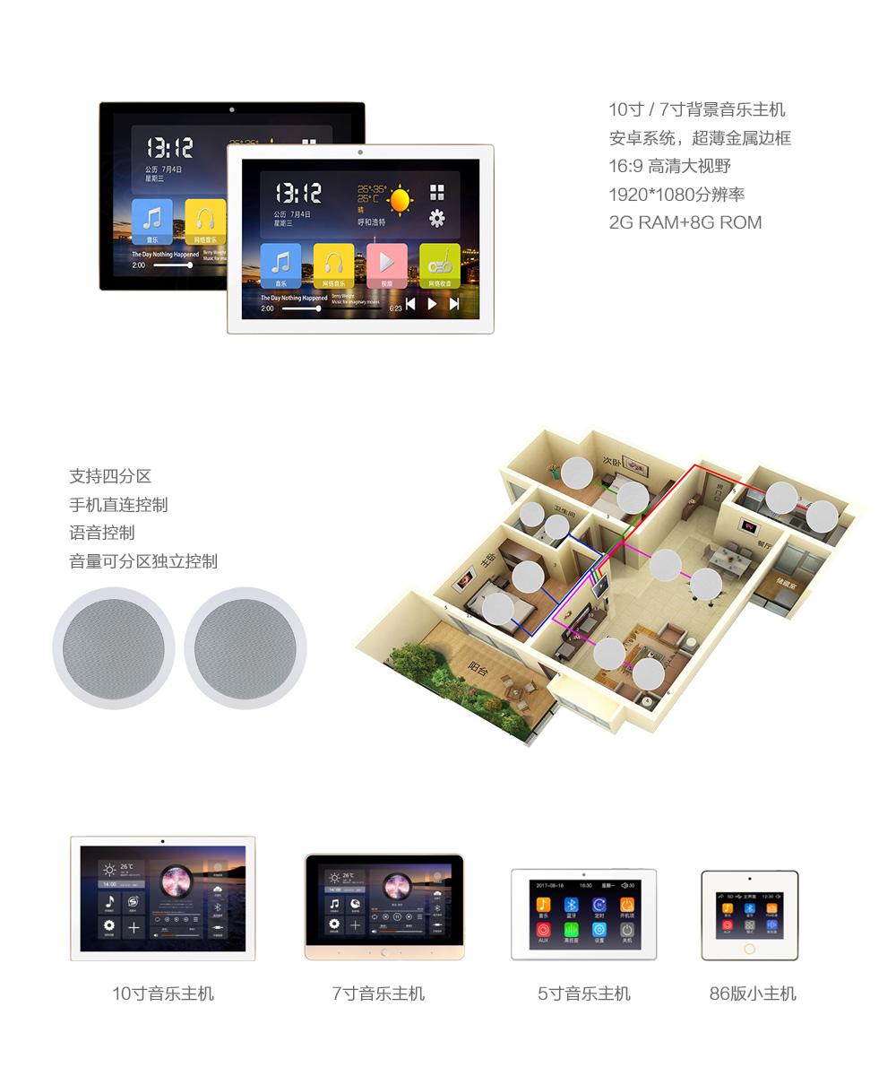 1563172784193250.jpg 背景音乐套装副本.jpg